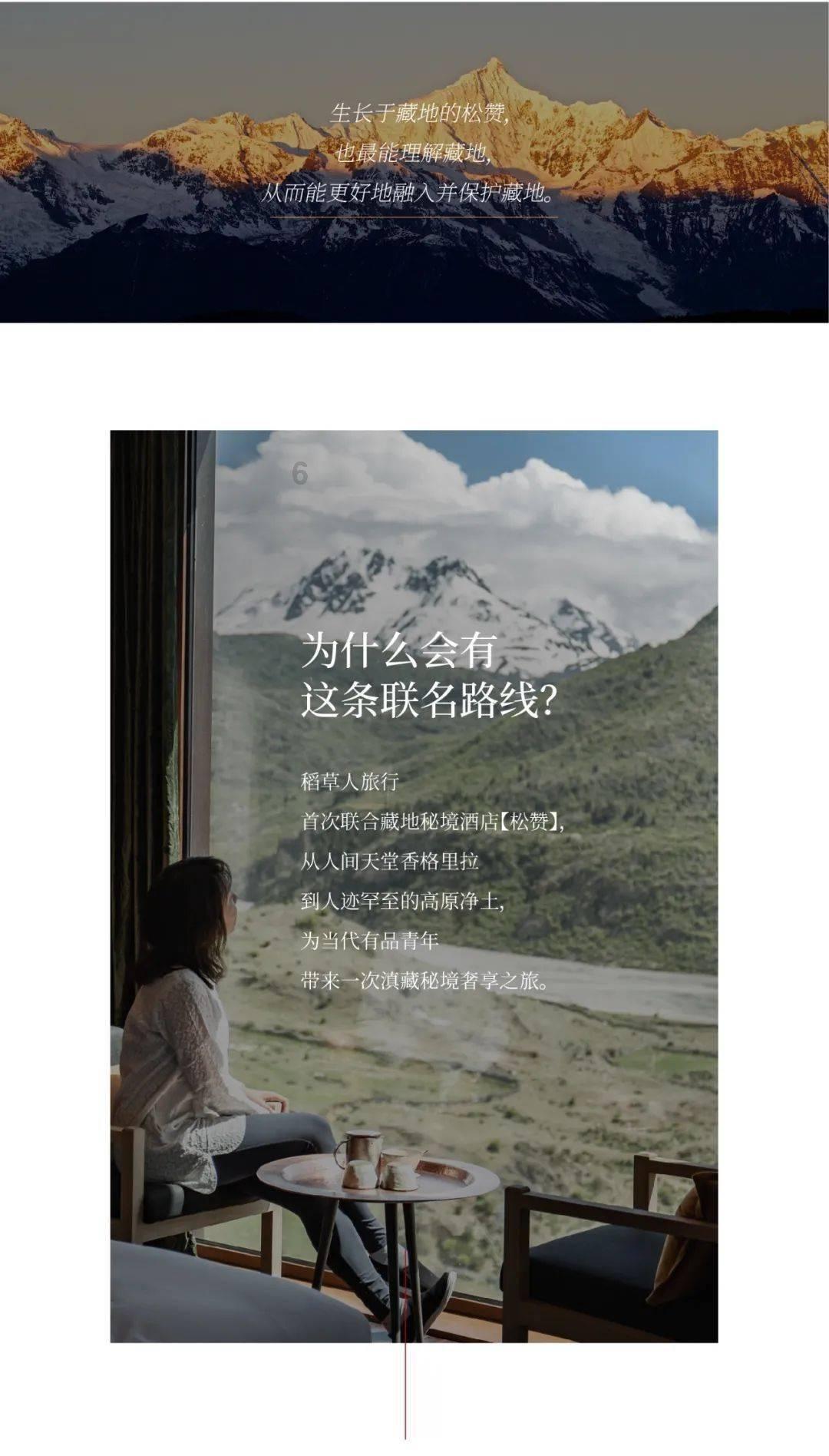 戎马丹心汉匈决战