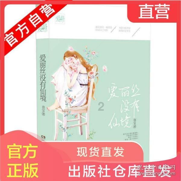 坦克反击战