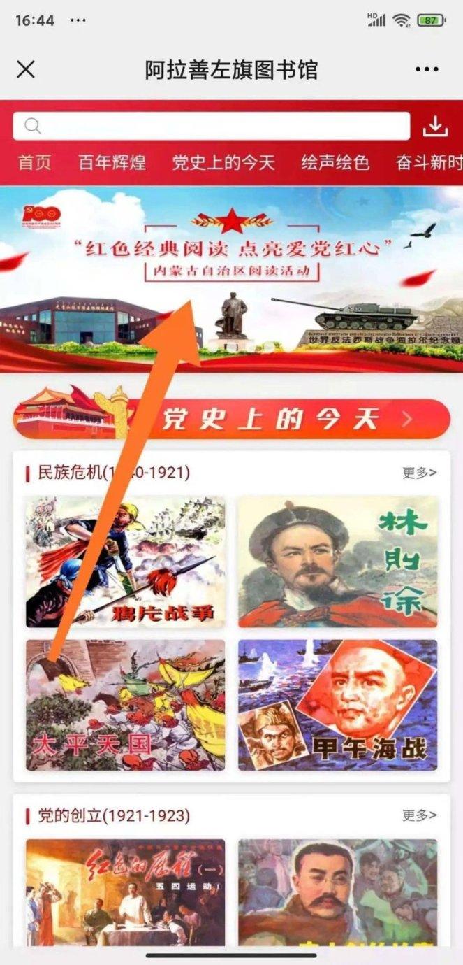 郑容和车太贤将携手出演新剧《头脑共助》，这部剧讲述什么样的故事？游戏画面